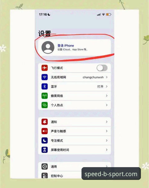如何轻松下载BSPORT体育平台？新手必看的极速登录与账号注册指南