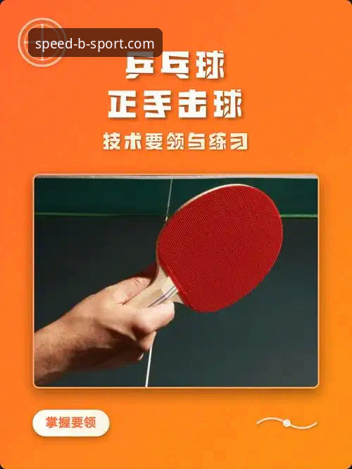 陈幸同世乒赛首秀技术评测——BSport官方平台观赛操作教程
